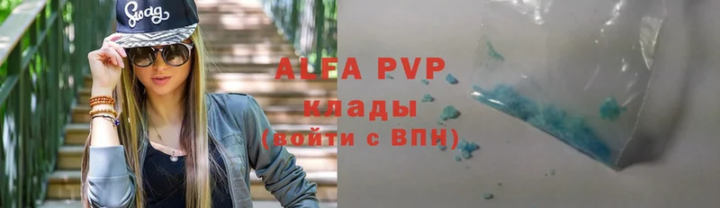 A-PVP крисы CK  Лангепас 