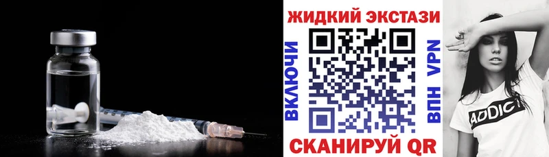 БУТИРАТ буратино  Лангепас 