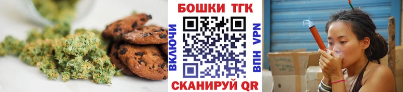 сайты даркнета телеграм  Лангепас  Еда ТГК конопля 