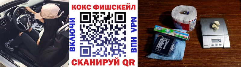 КОКАИН Эквадор  Лангепас 