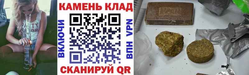 ГАШИШ Изолятор  ОМГ ОМГ   Лангепас 