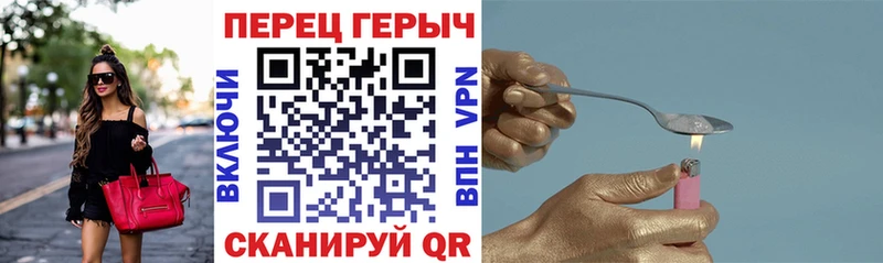купить наркоту  Лангепас  ГЕРОИН Heroin 