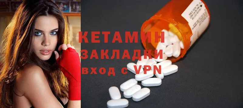 дарк нет состав  Лангепас  omg зеркало  КЕТАМИН ketamine  купить наркотики сайты 