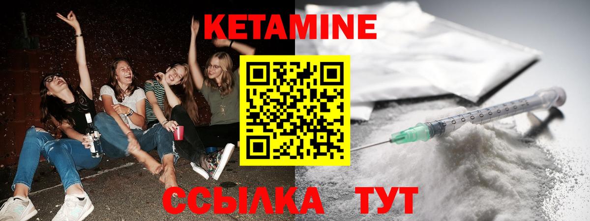 Кетамин VHQ  гидра зеркало  КЕТАМИН VHQ  дарк нет формула  Вход с VPN  Лангепас 