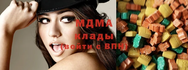 mdma Пересвет