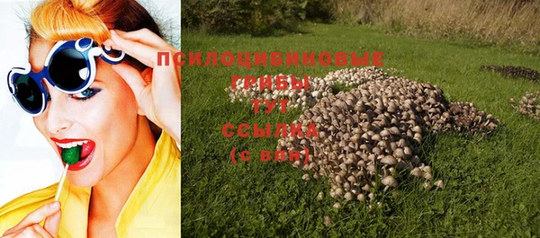 мефедрон мука Пестово