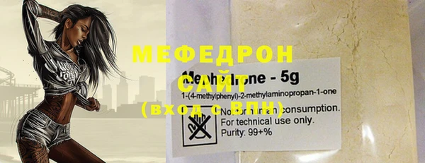 мефедрон мука Пестово
