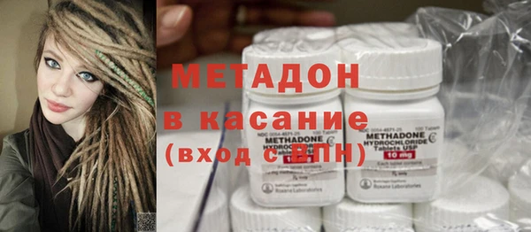 мефедрон мука Пестово