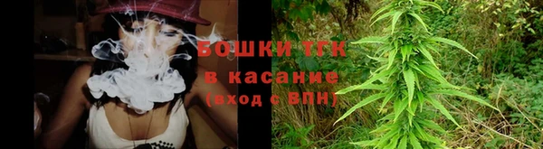альфа пвп VHQ Переславль-Залесский