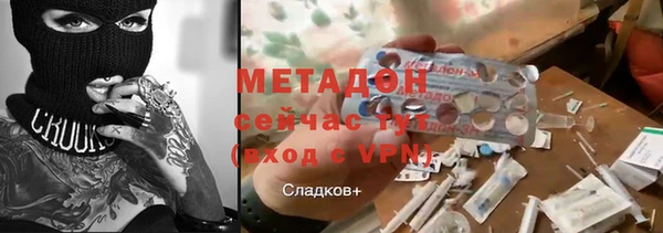 альфа пвп VHQ Переславль-Залесский