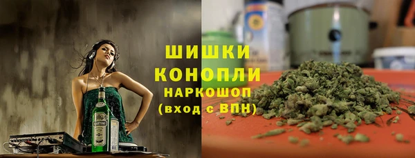 альфа пвп VHQ Переславль-Залесский