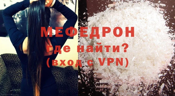 мефедрон мука Пестово