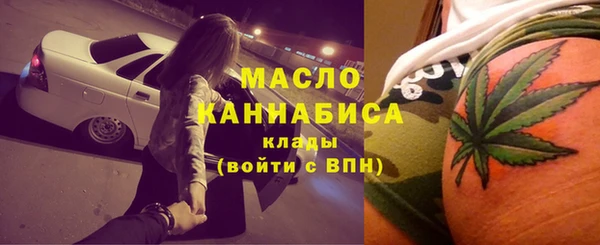 мефедрон мука Пестово