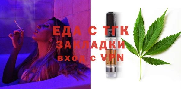 mdma Пересвет