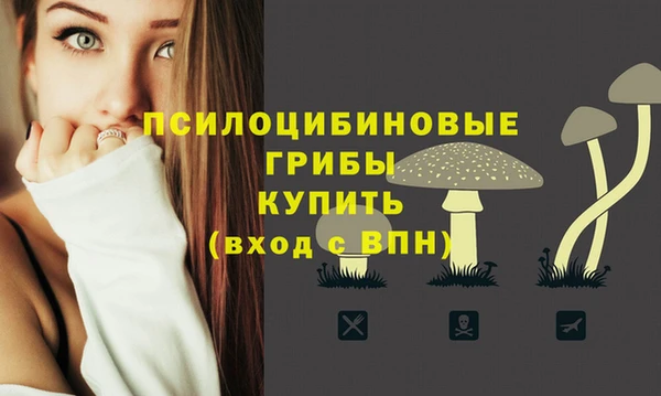 мефедрон мука Пестово