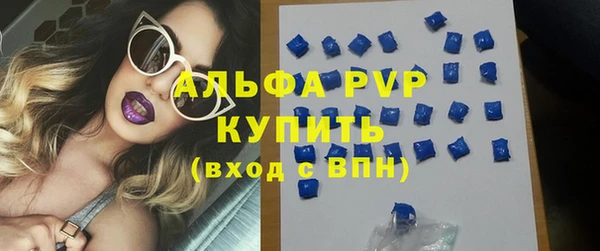 альфа пвп VHQ Переславль-Залесский
