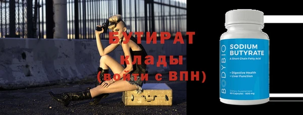 альфа пвп VHQ Переславль-Залесский