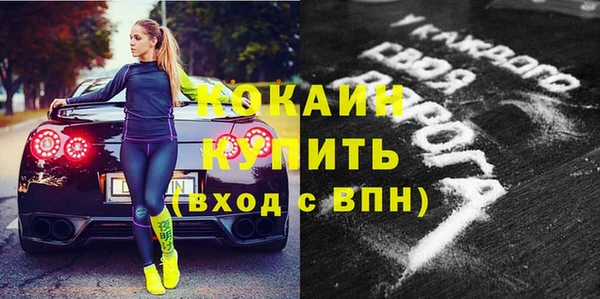 альфа пвп VHQ Переславль-Залесский