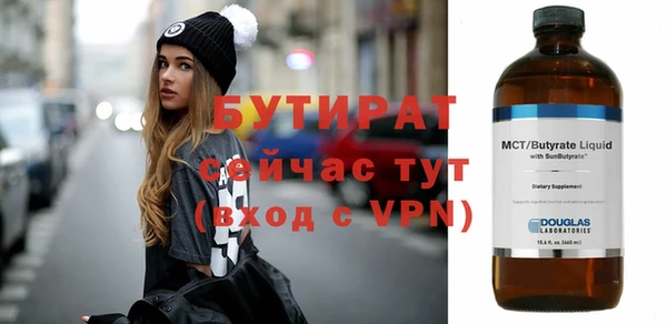 СК Осташков