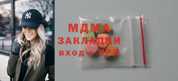 мефедрон мука Пестово