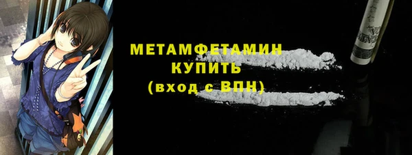 мефедрон мука Пестово