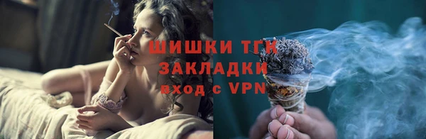 мяу мяу мука Сосновоборск