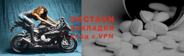 соль ск Сосновка