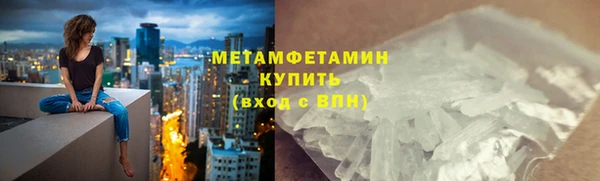 альфа пвп VHQ Переславль-Залесский