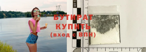 альфа пвп VHQ Переславль-Залесский