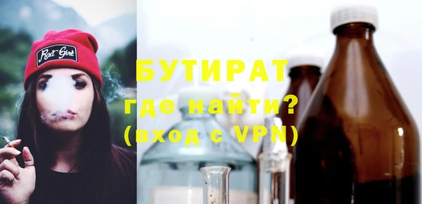 мефедрон мука Пестово