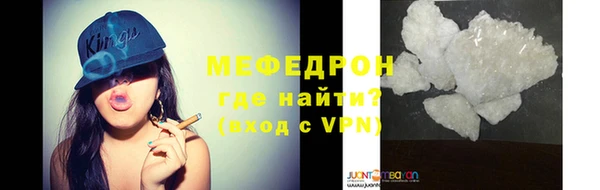 мефедрон мука Пестово