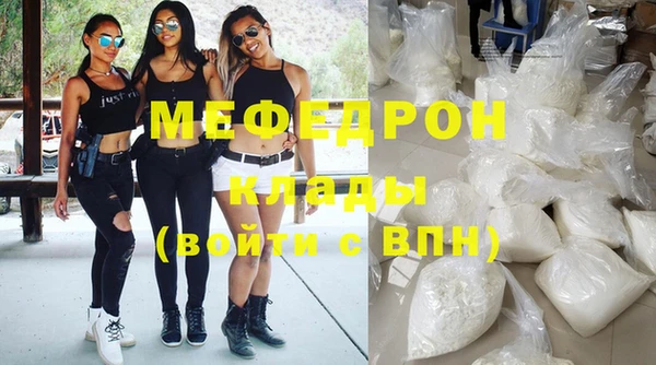 мефедрон мука Пестово