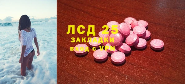 СК Осташков