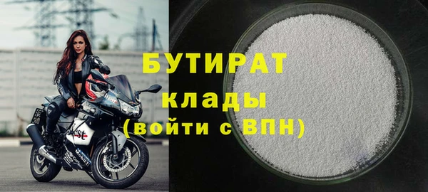 мефедрон мука Пестово