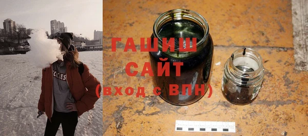 альфа пвп VHQ Переславль-Залесский