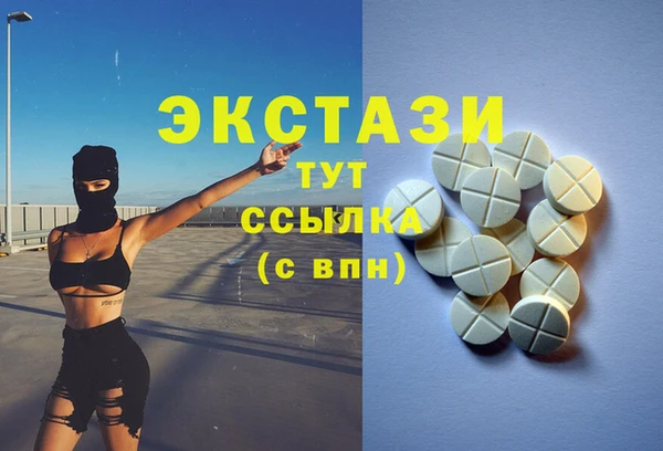 альфа пвп VHQ Переславль-Залесский