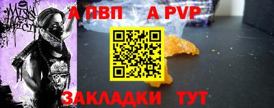 винт Гагарин