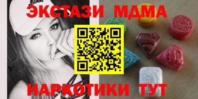 винт Гагарин