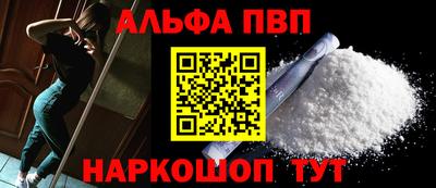 винт Гагарин