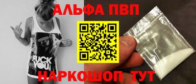 винт Гагарин