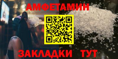 винт Гагарин