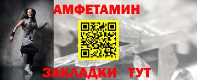 винт Гагарин