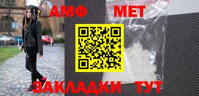 винт Гагарин