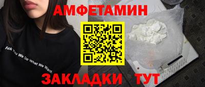 винт Гагарин