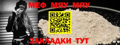 гидра Донской