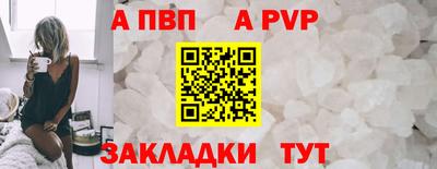 винт Гагарин