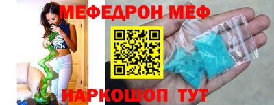 первитин Донецк