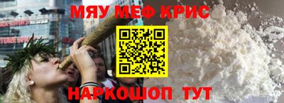 мяу мяу мука Гай
