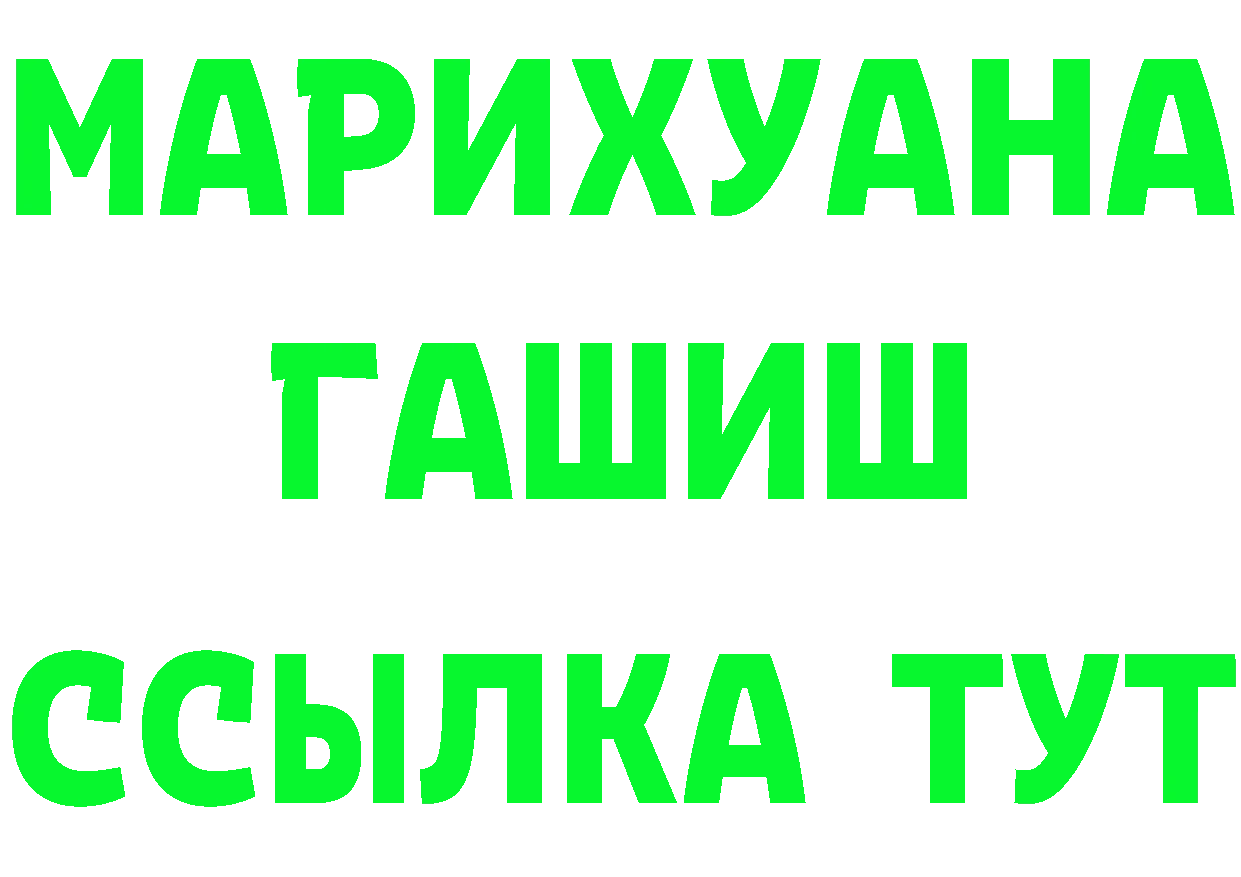 A PVP СК ССЫЛКА площадка OMG Лангепас