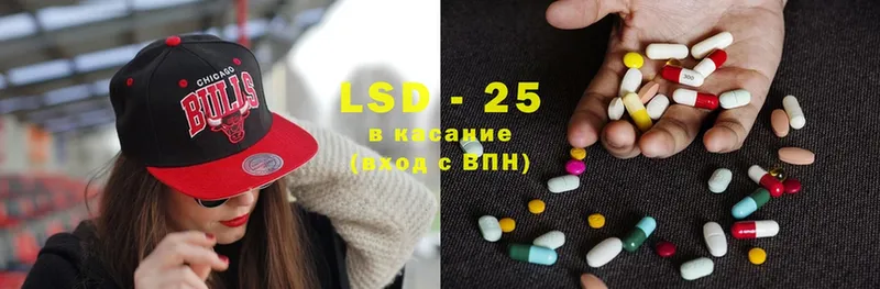 LSD-25 экстази кислота  купить наркоту  omg вход  Лангепас 